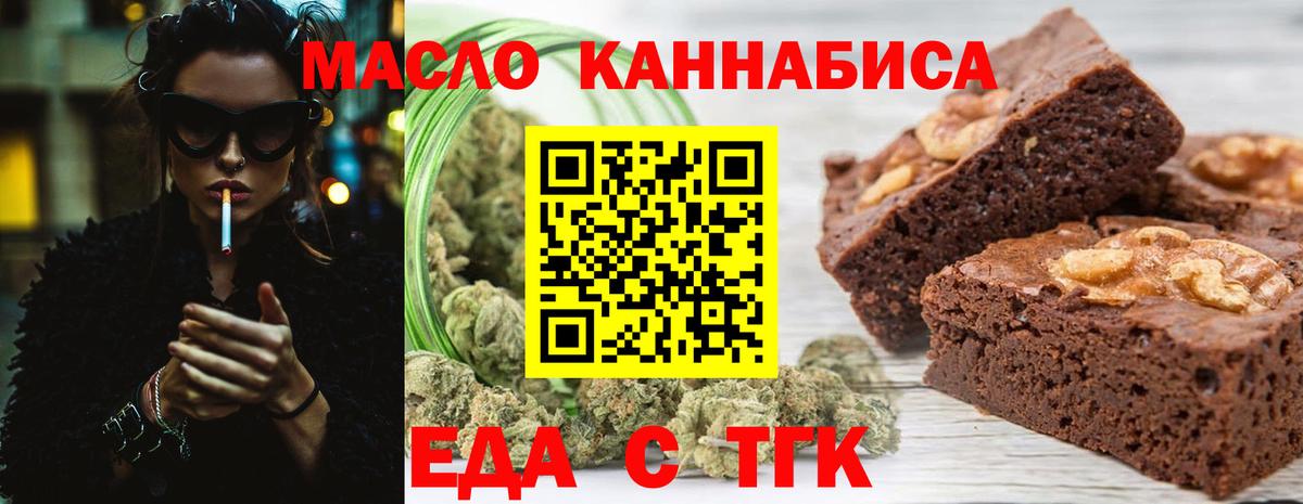 Конопля  Дятьково  Вход с VPN  МЕФ кристаллы  Гашиш  Cocaine 