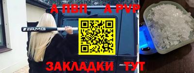 mdpv Чебаркуль